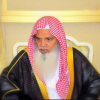 الشيخ علي بن عبدالرحمن الحذيفي