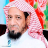 الشيخ علي بن محمد عطيف